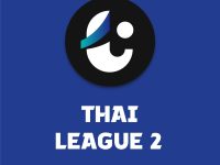Review เสื้อแข่งสโมสร ไทยลีก 2 -Thai League 2 Season 2024-25 Jersey Kits